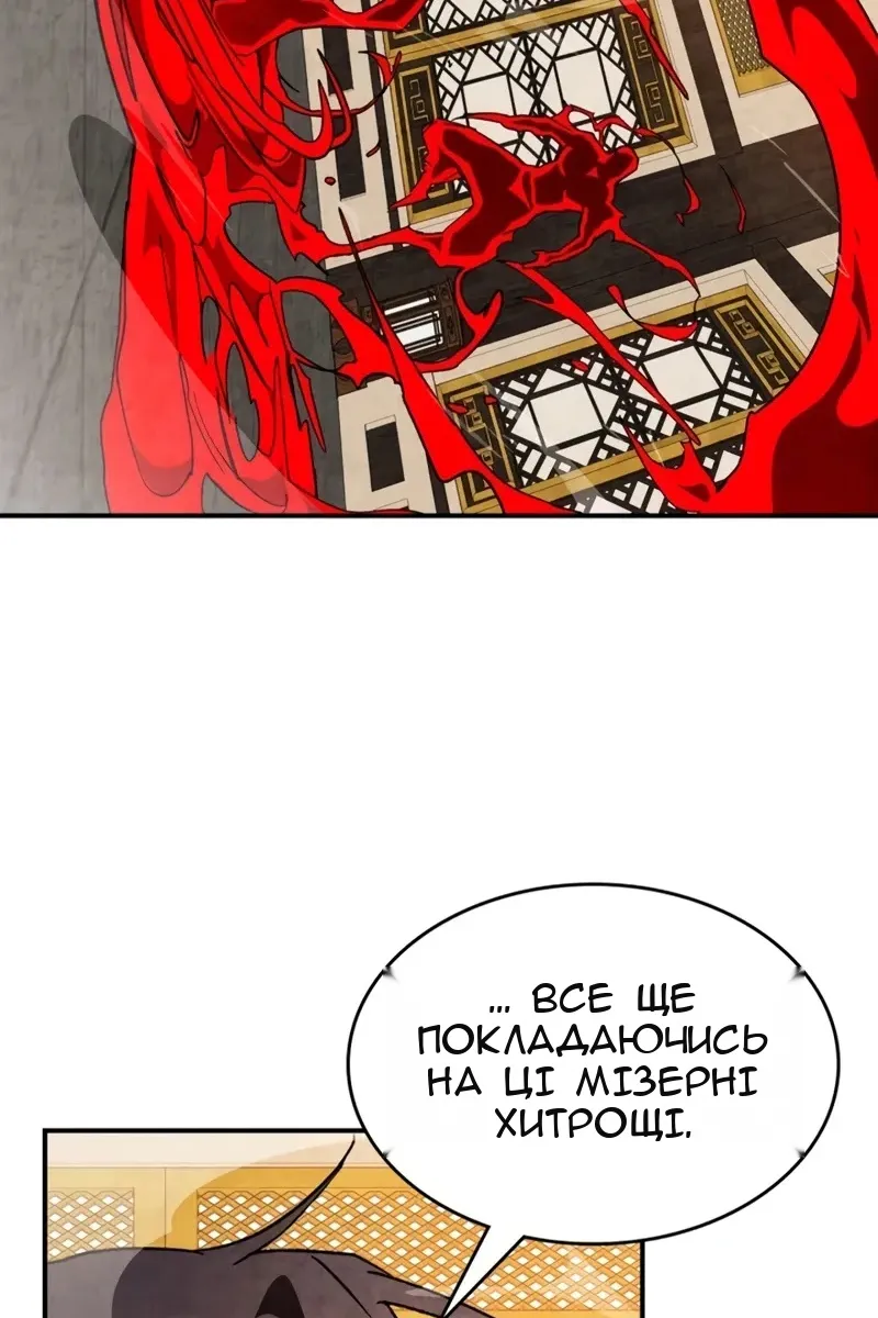 Сторінка 45