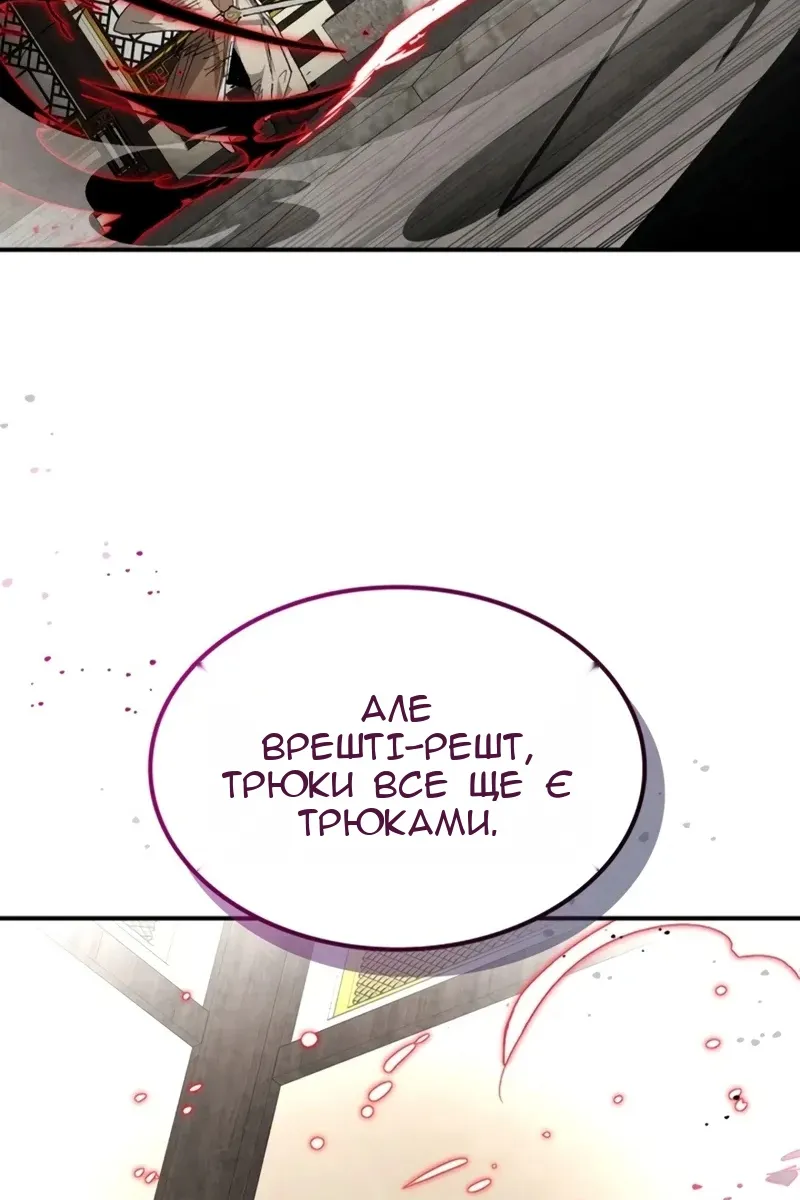 Сторінка 57