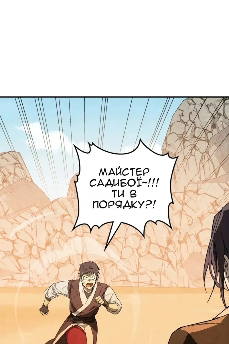 Сторінка 71