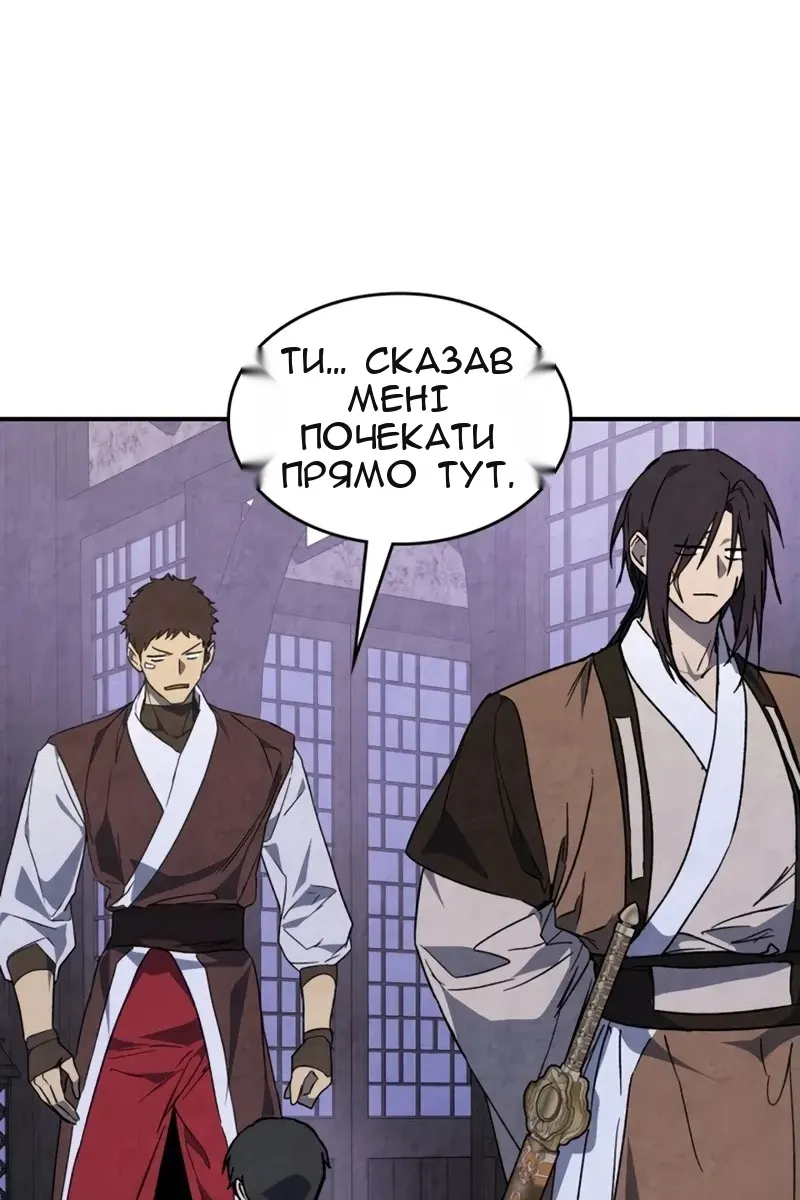 Сторінка 92