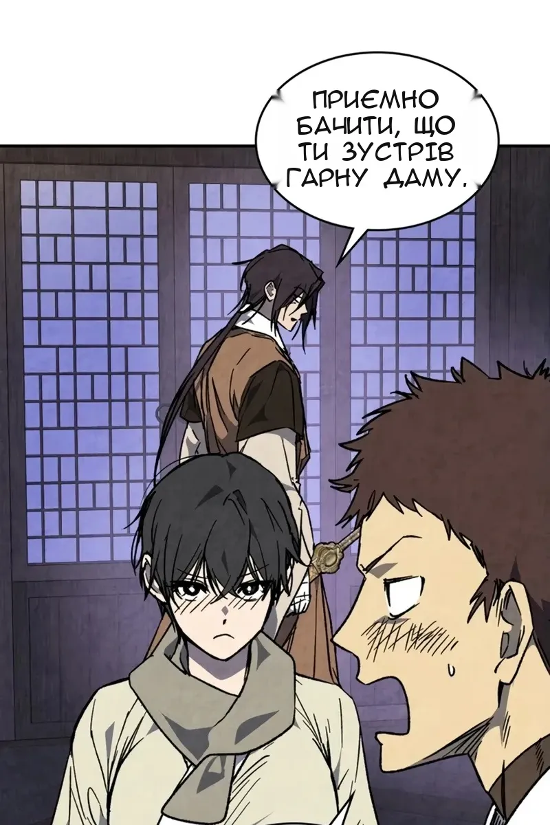 Сторінка 94