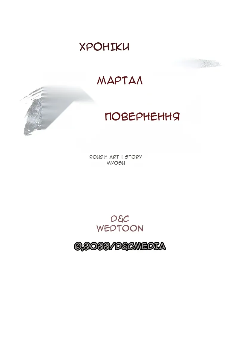Сторінка 102