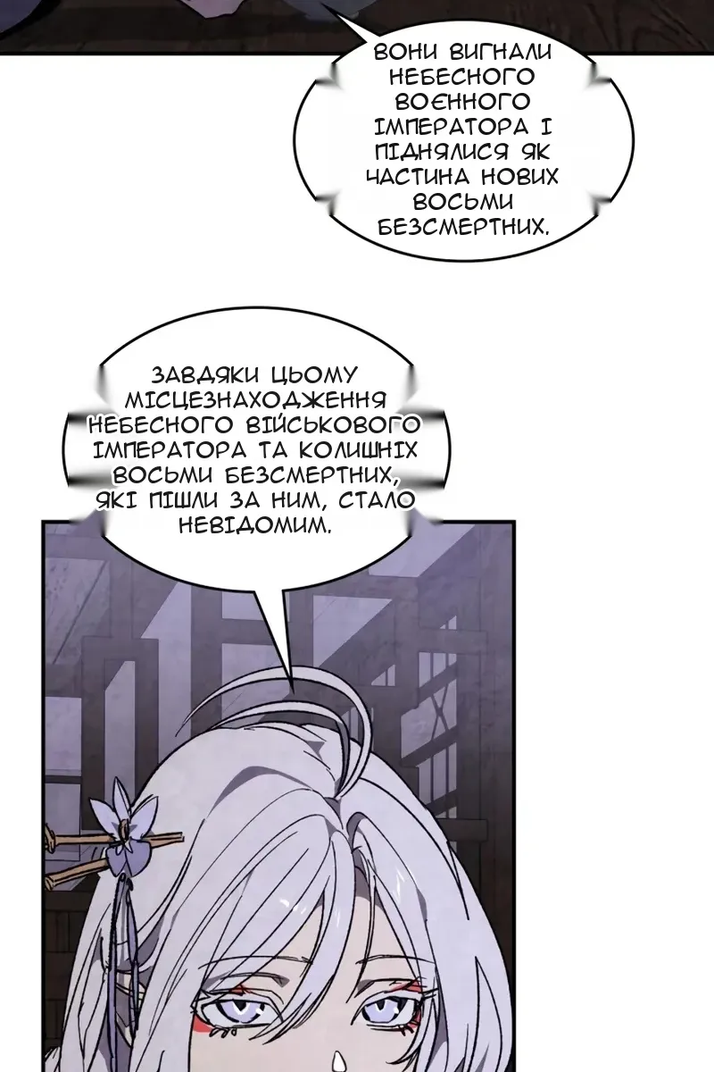 Сторінка 9