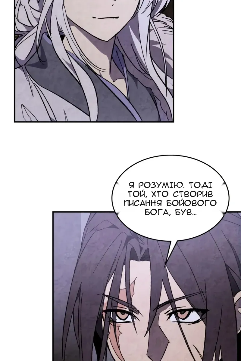 Сторінка 10