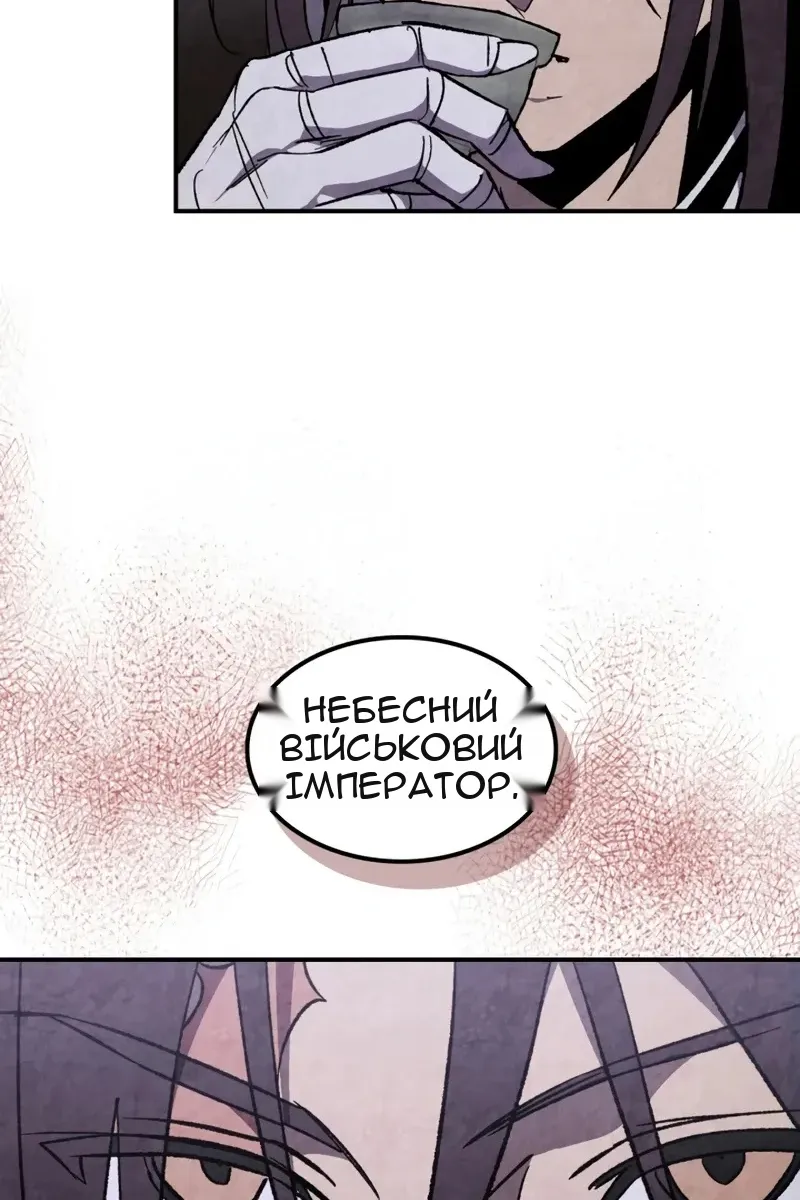 Сторінка 11