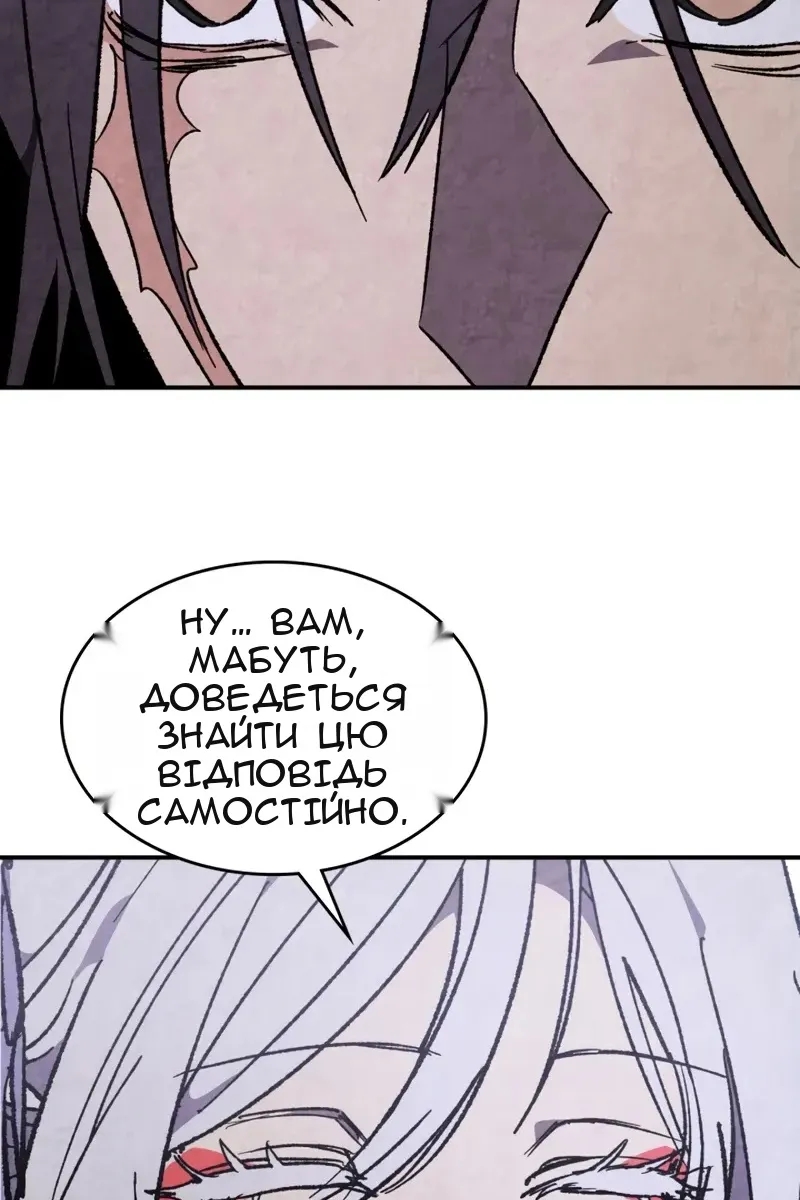 Сторінка 12