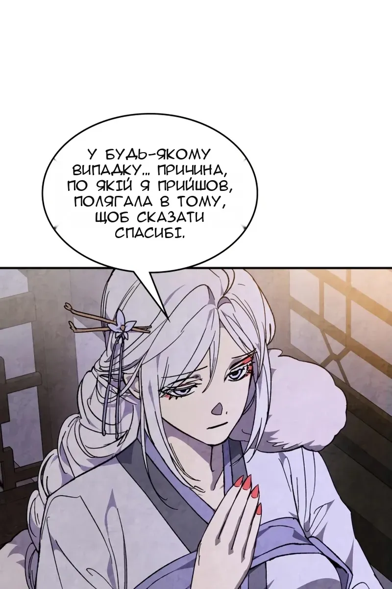 Сторінка 15
