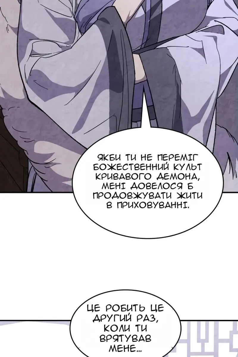 Сторінка 16
