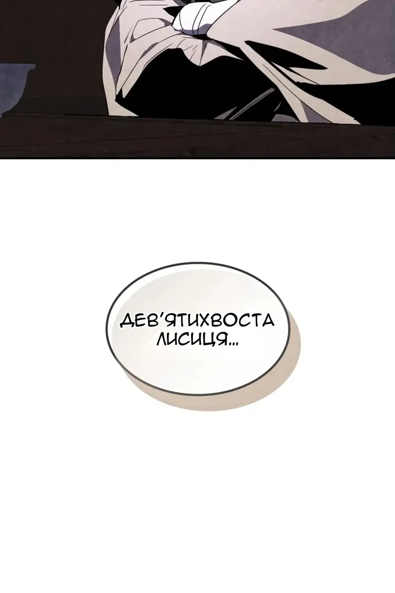 Сторінка 25