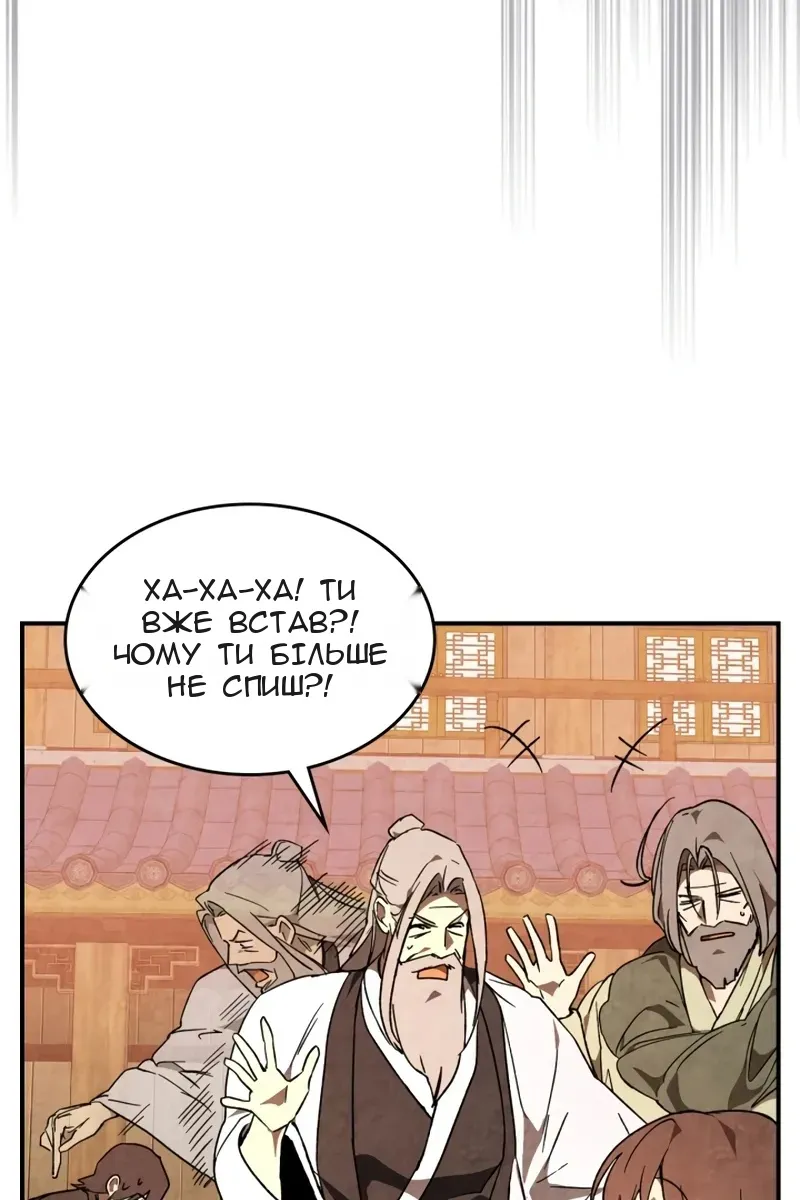Сторінка 36
