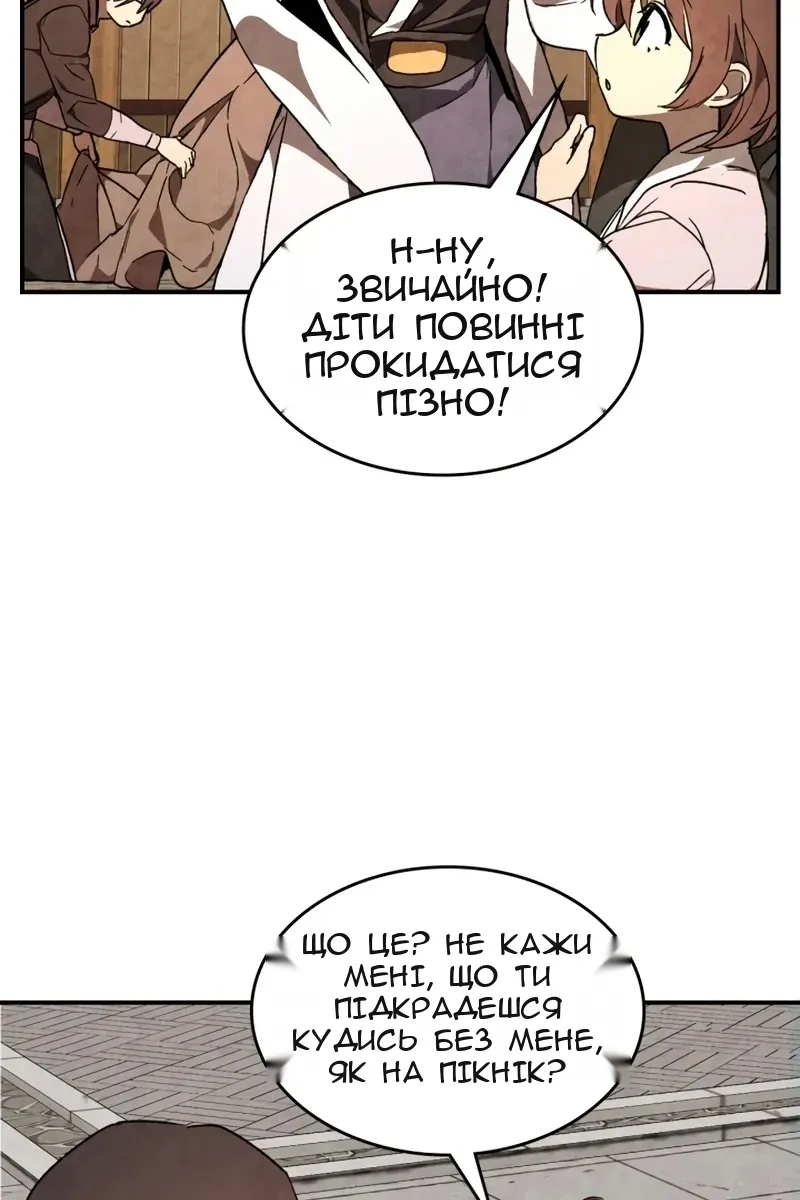 Сторінка 37
