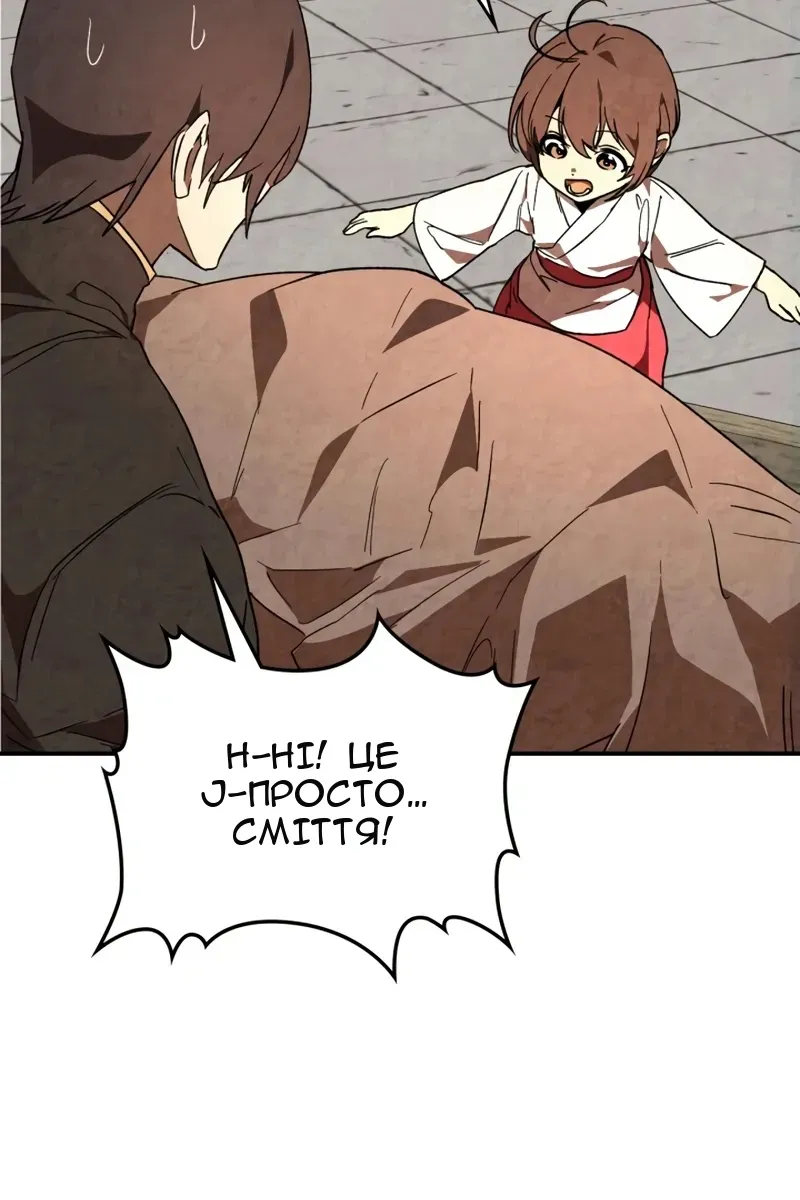 Сторінка 38