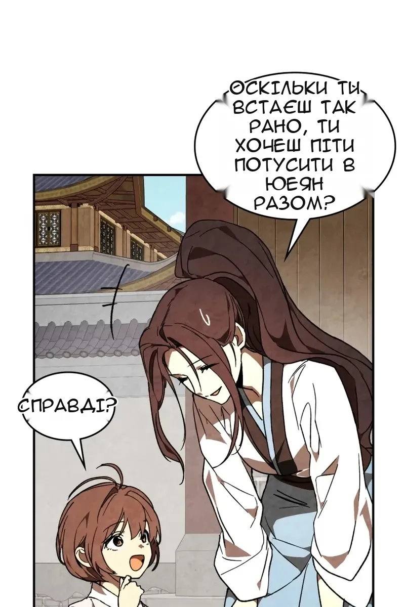 Сторінка 39
