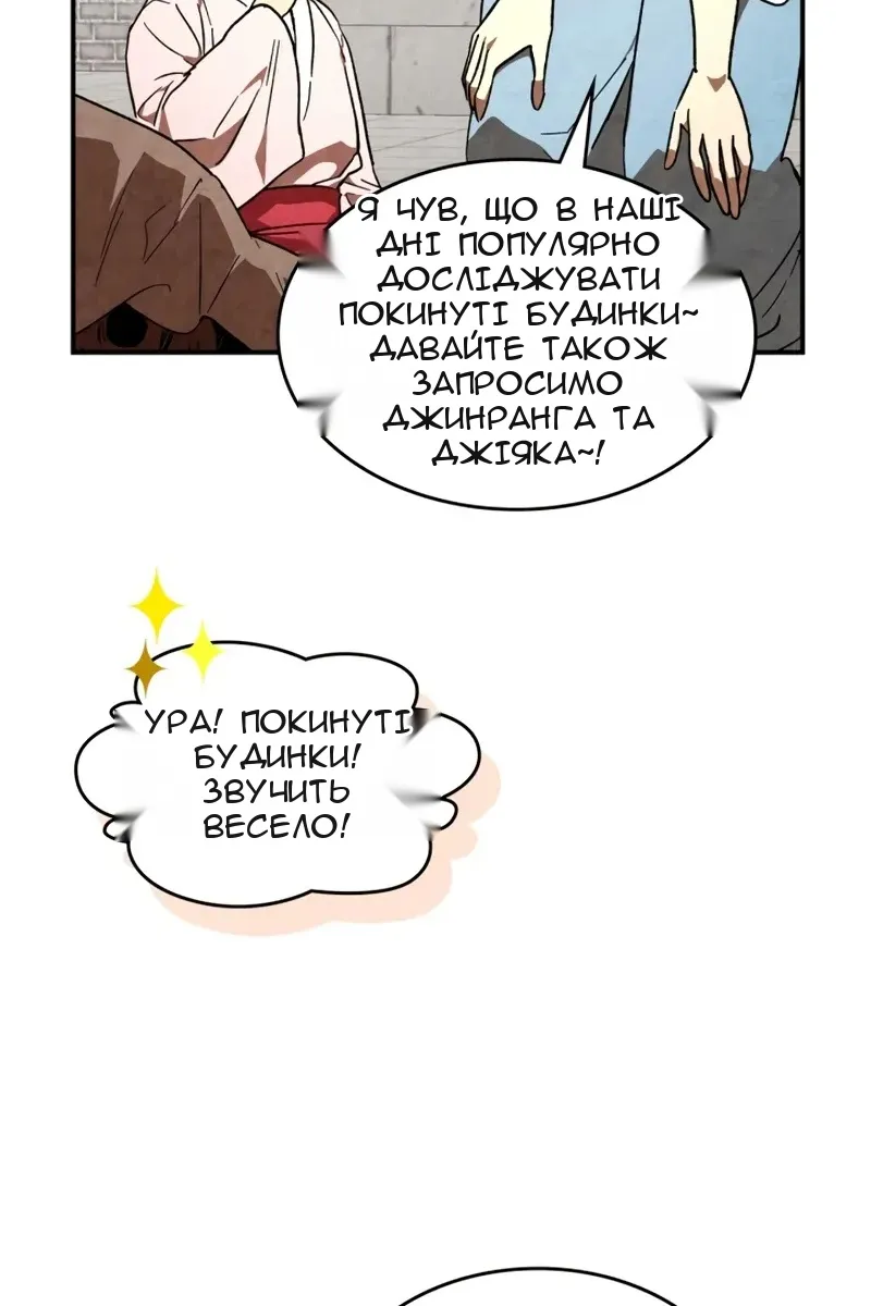 Сторінка 40
