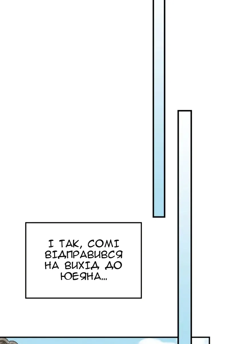 Сторінка 44