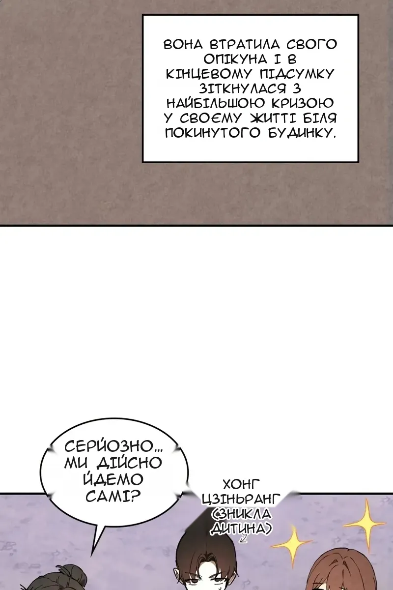Сторінка 47