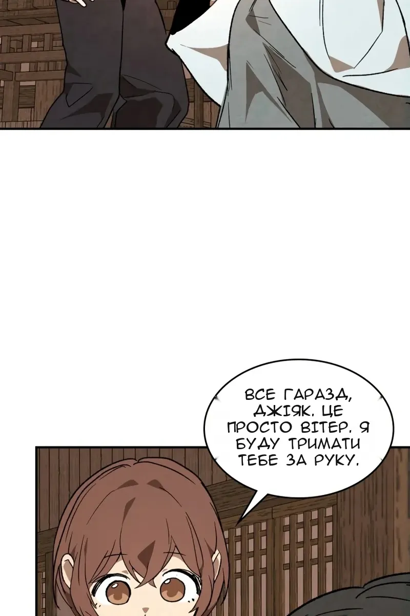 Сторінка 56