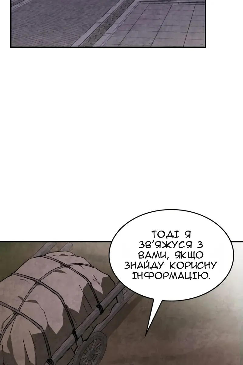 Сторінка 65