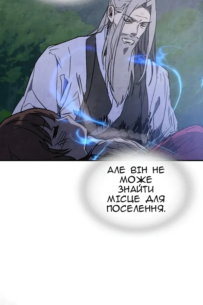 Сторінка 90
