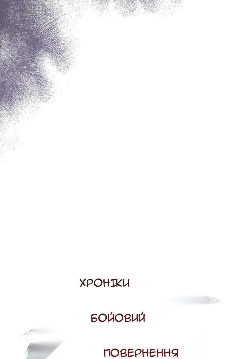 Сторінка 97