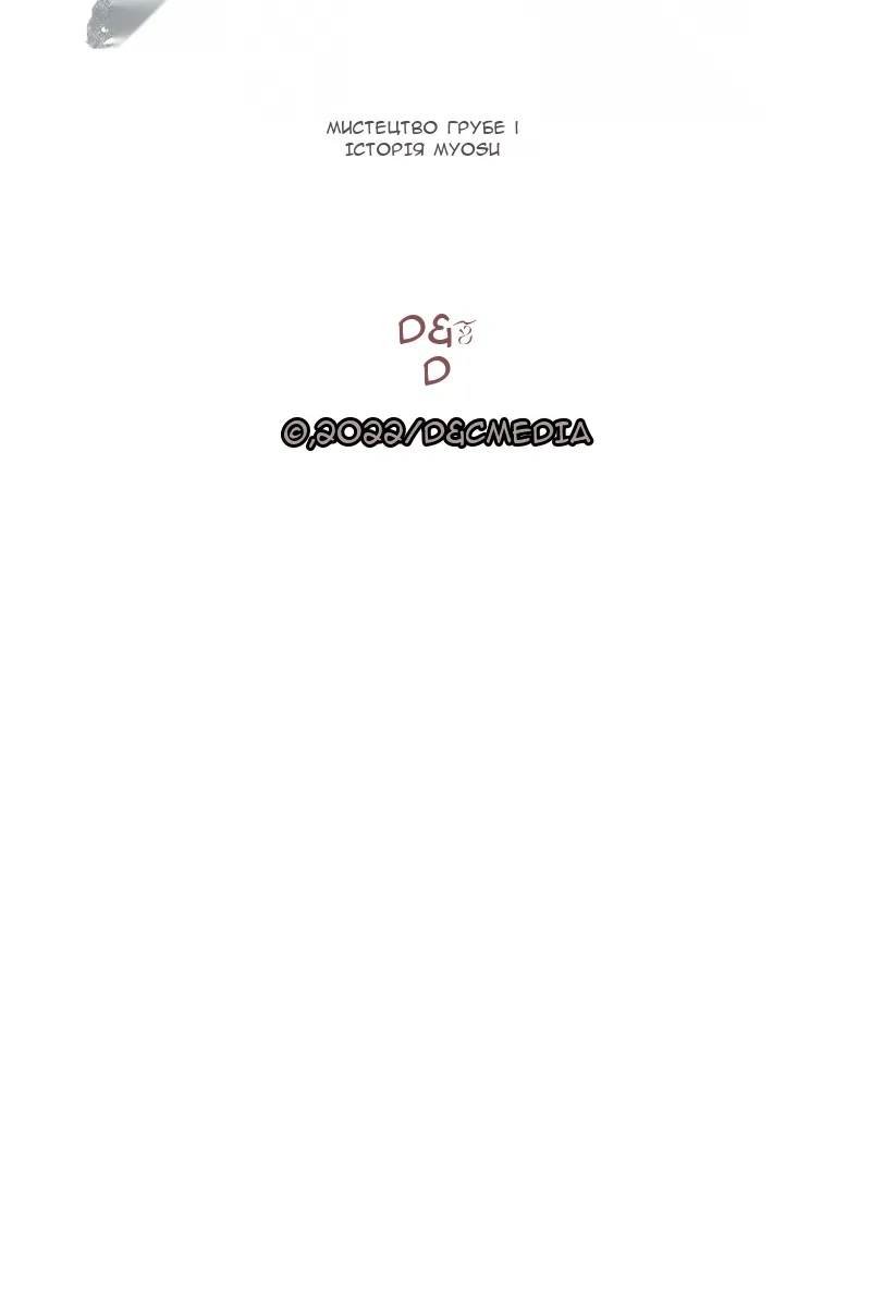 Сторінка 98