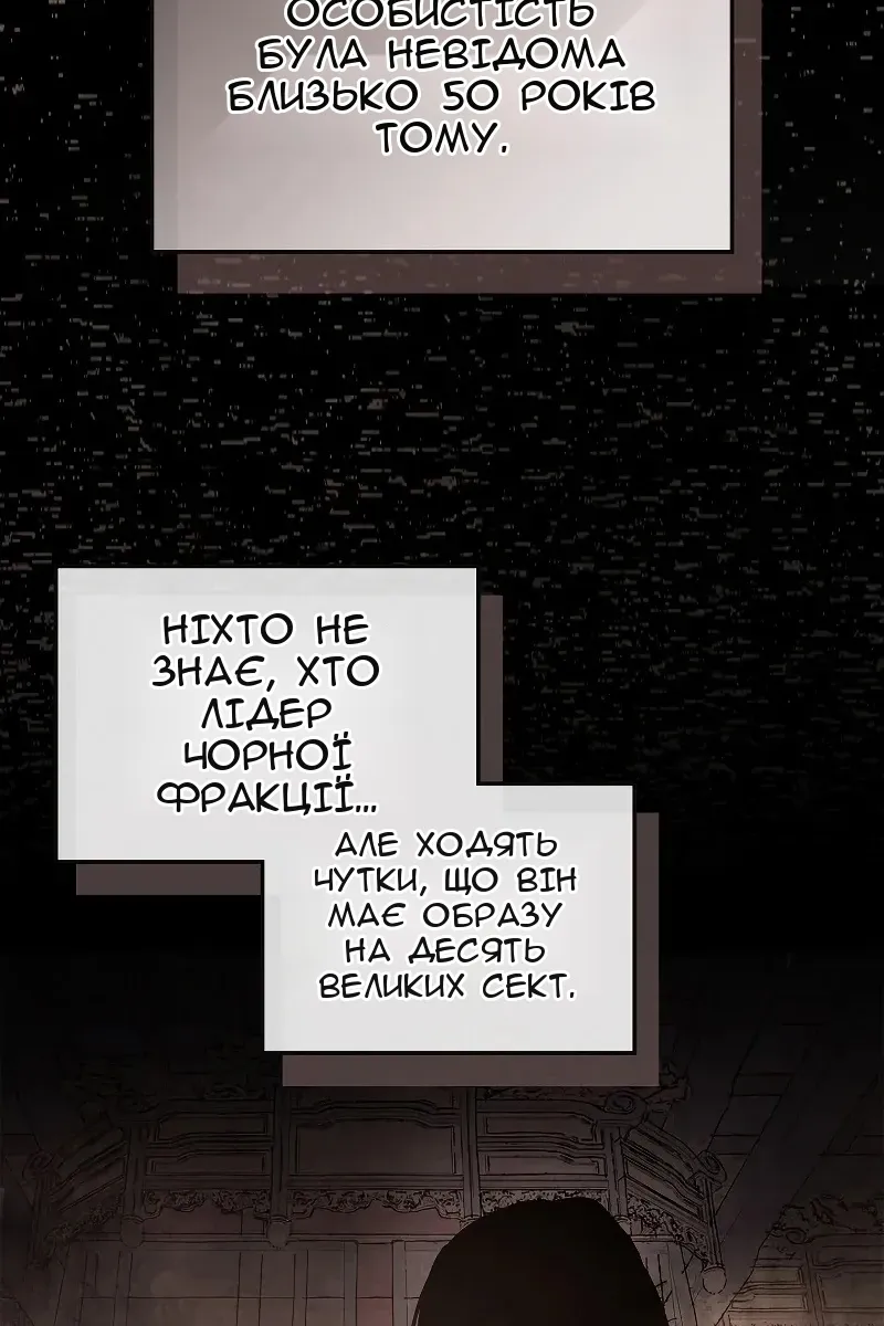Сторінка 4