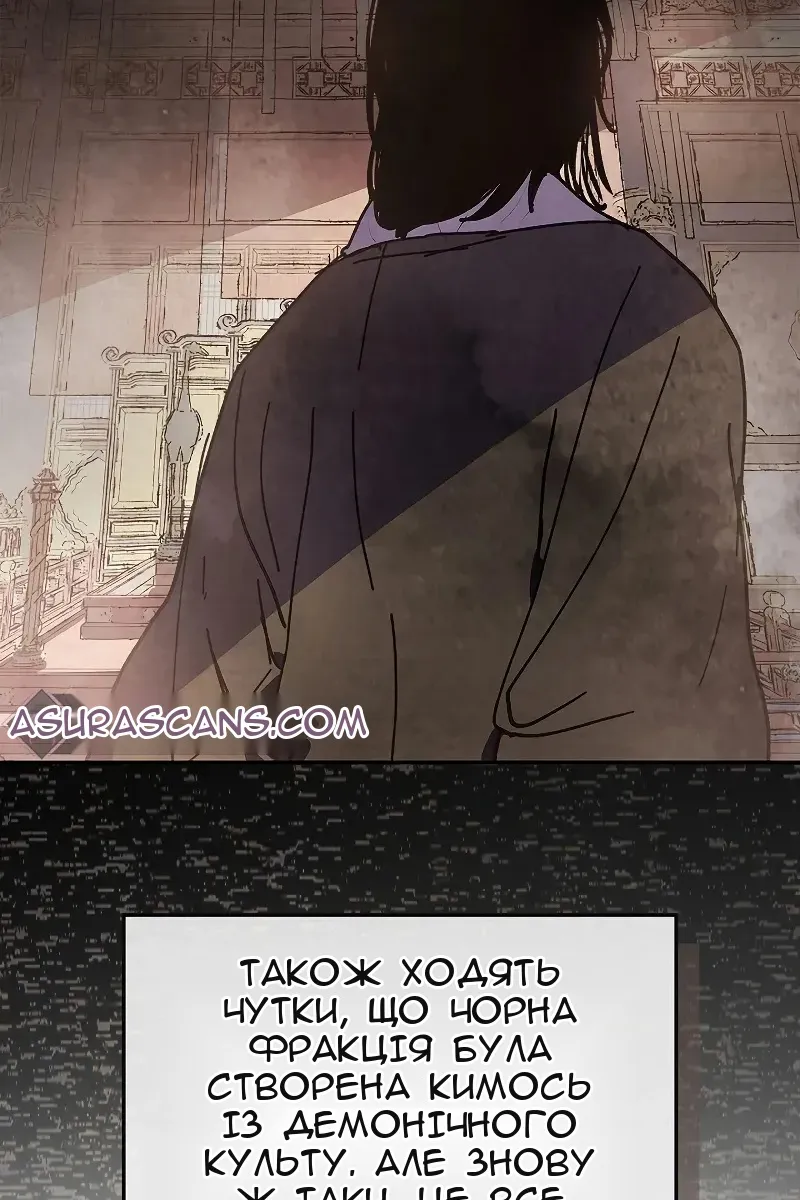 Сторінка 5
