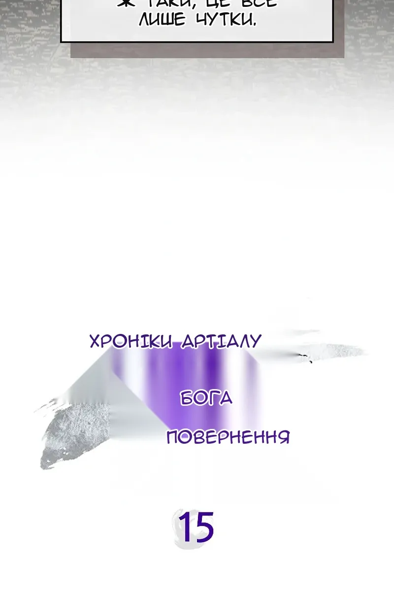 Сторінка 6