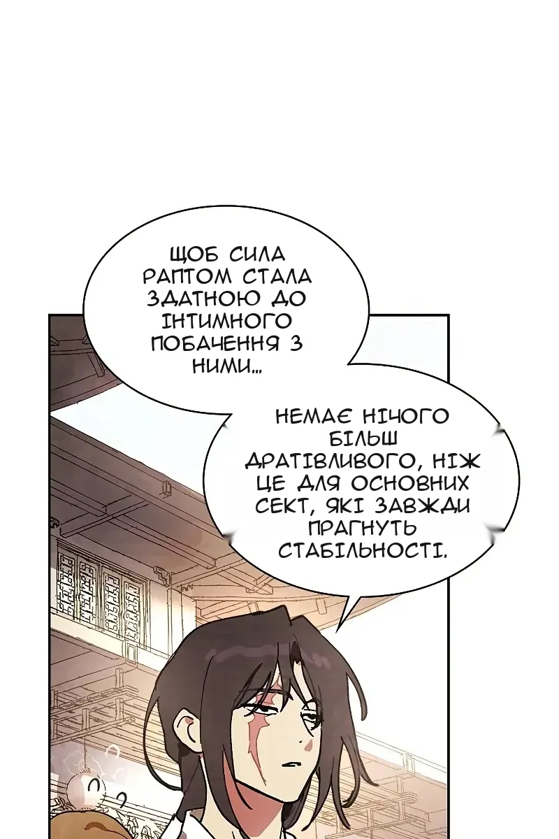 Сторінка 9