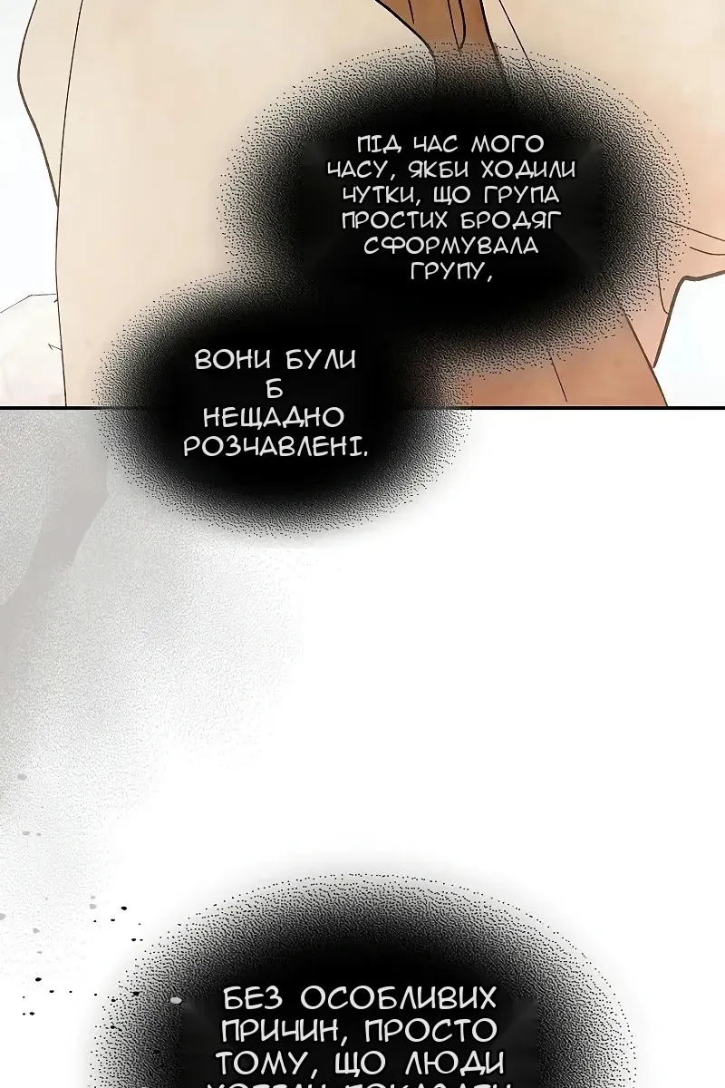 Сторінка 15
