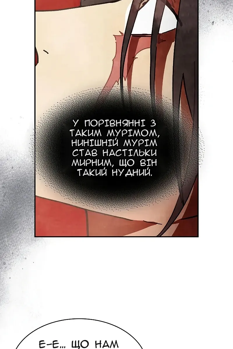 Сторінка 17