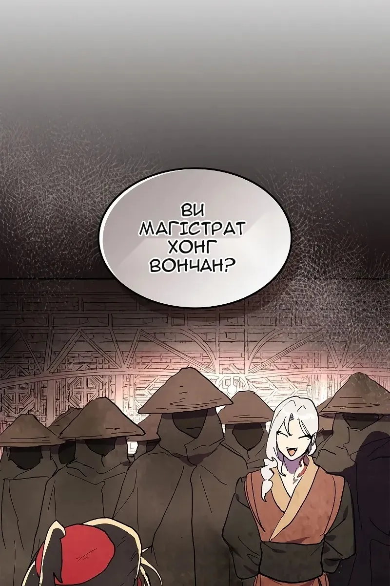 Сторінка 23