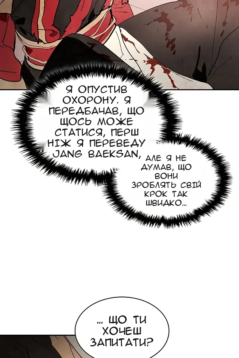 Сторінка 27