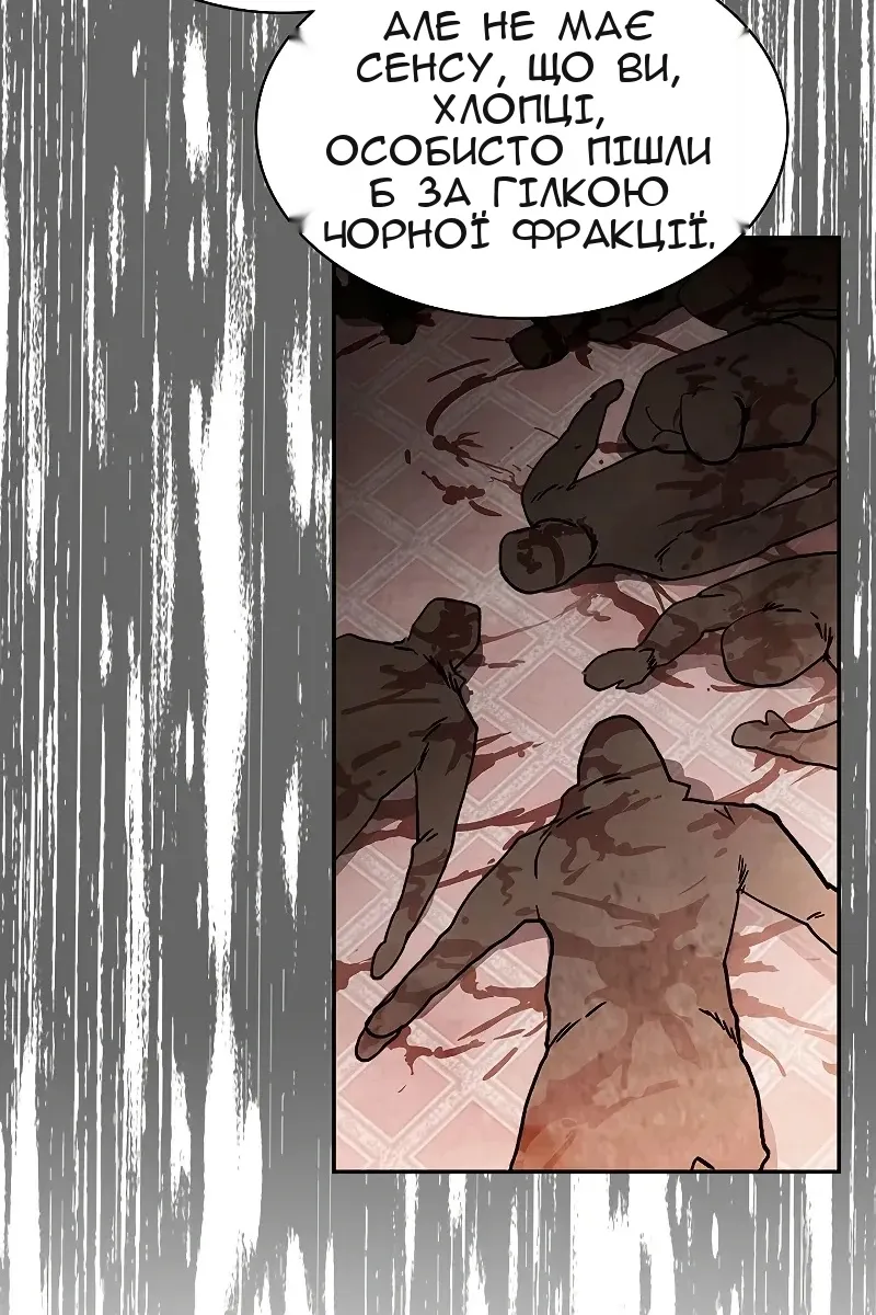 Сторінка 30