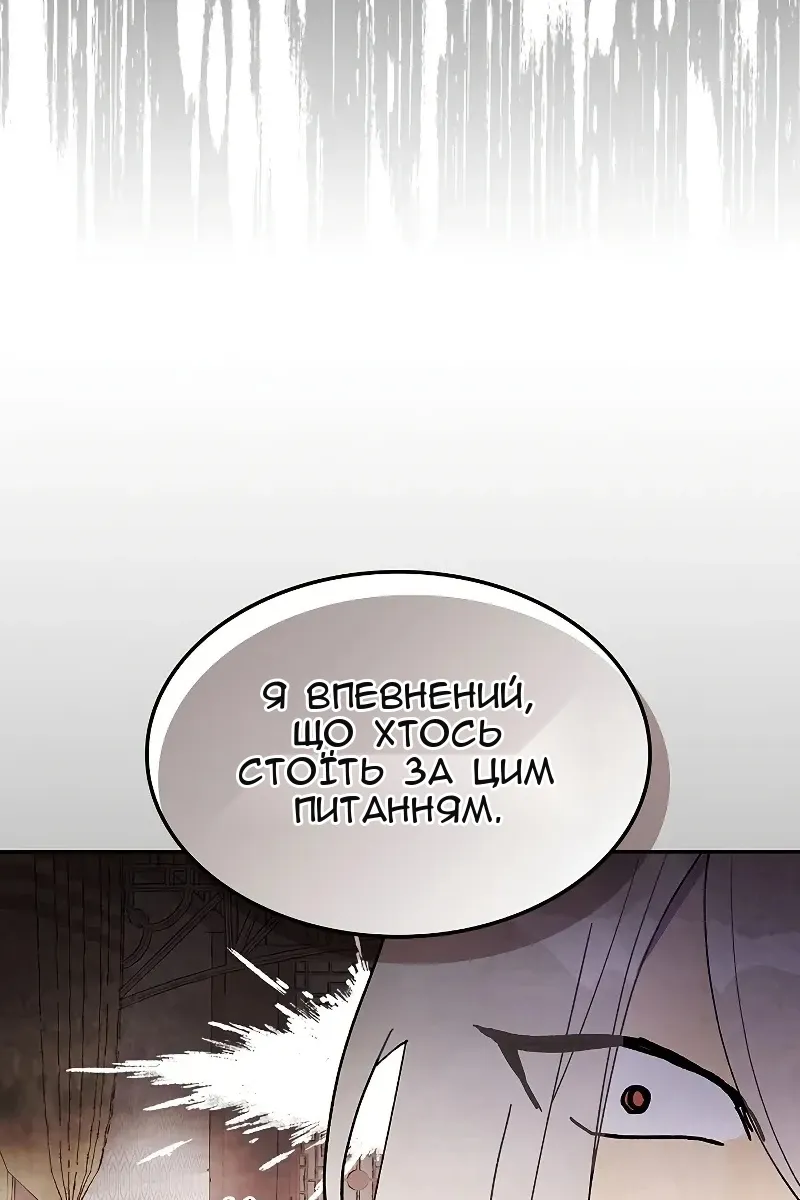 Сторінка 31