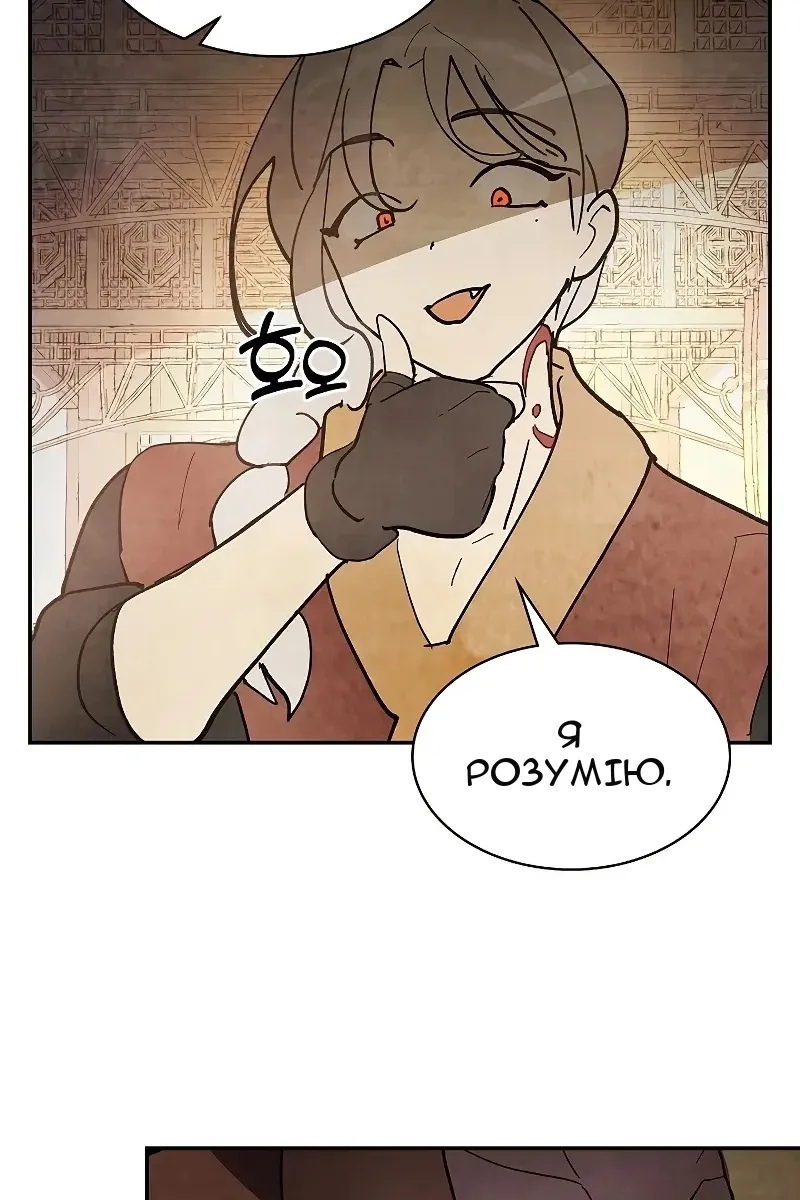 Сторінка 42