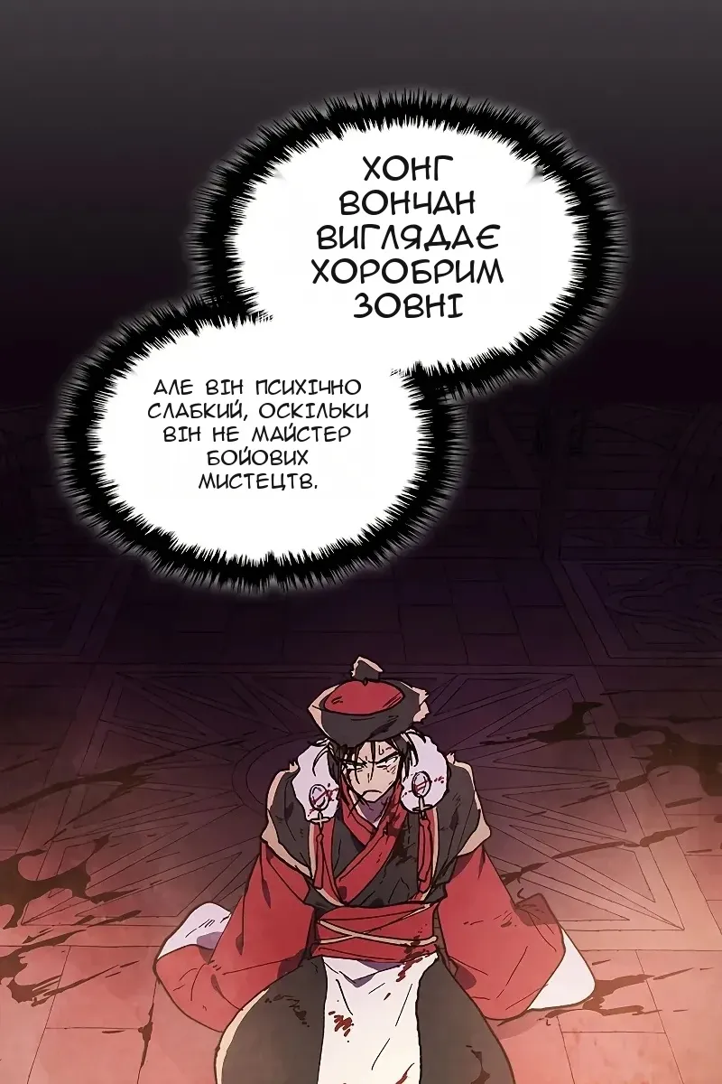 Сторінка 44