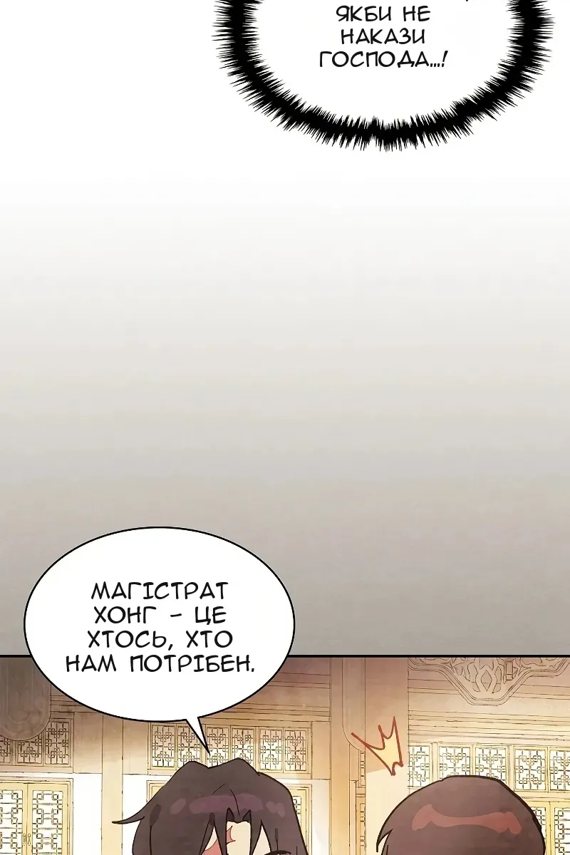 Сторінка 51