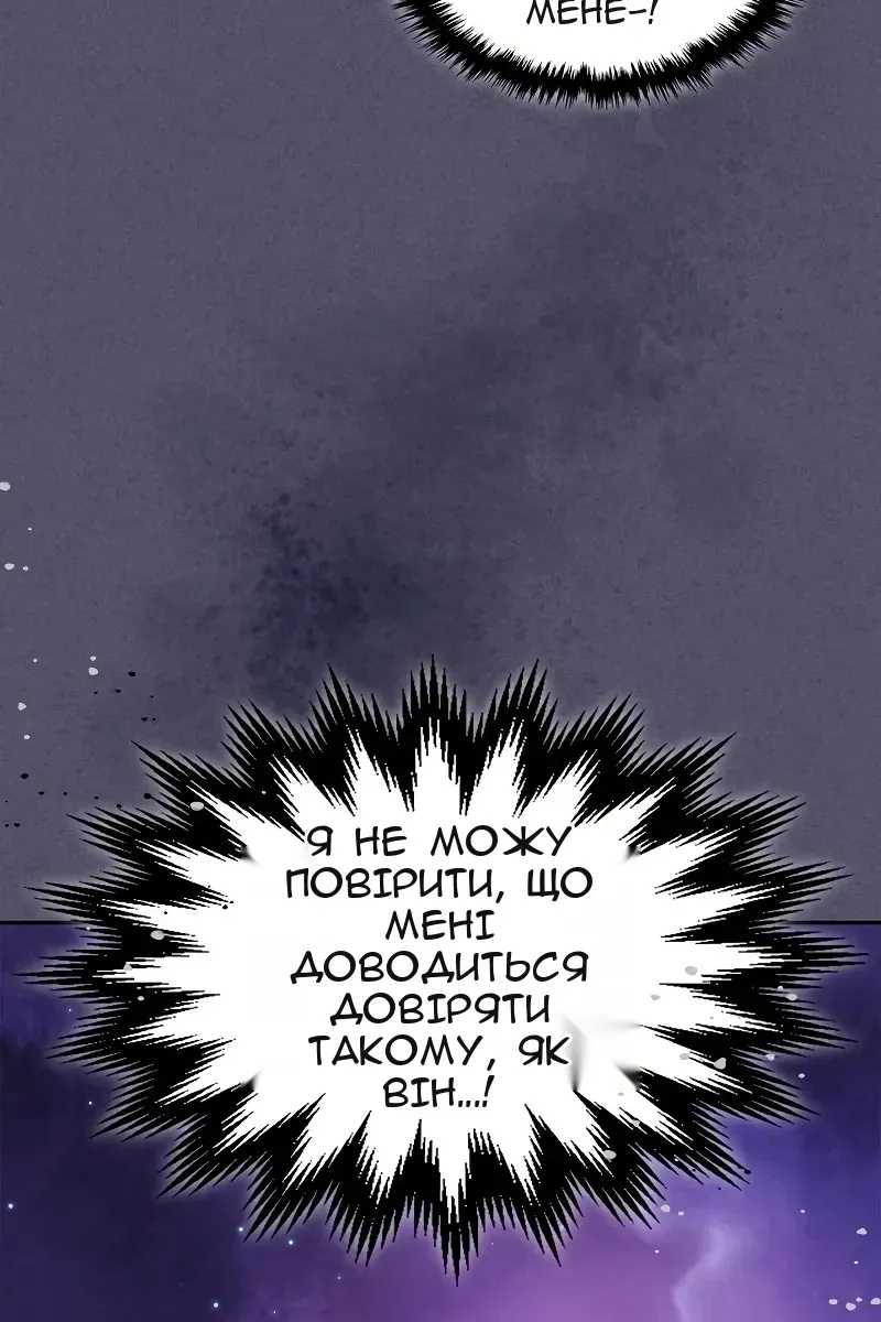Сторінка 71