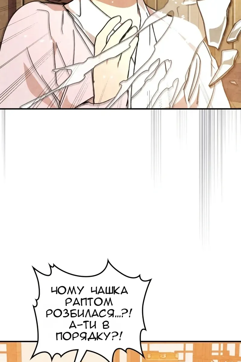 Сторінка 15