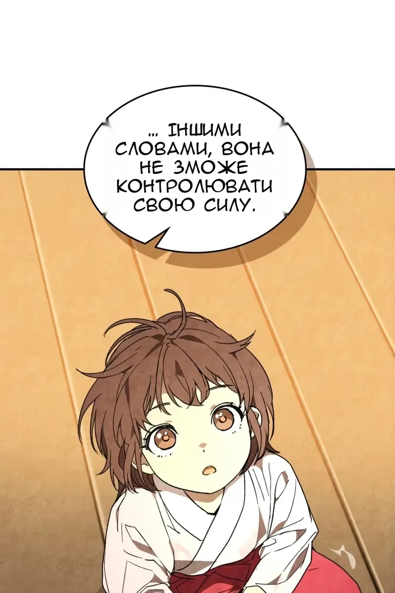 Сторінка 18