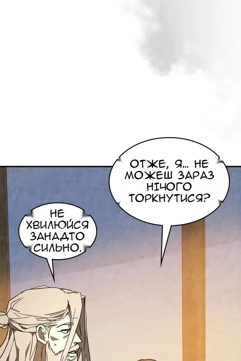 Сторінка 24
