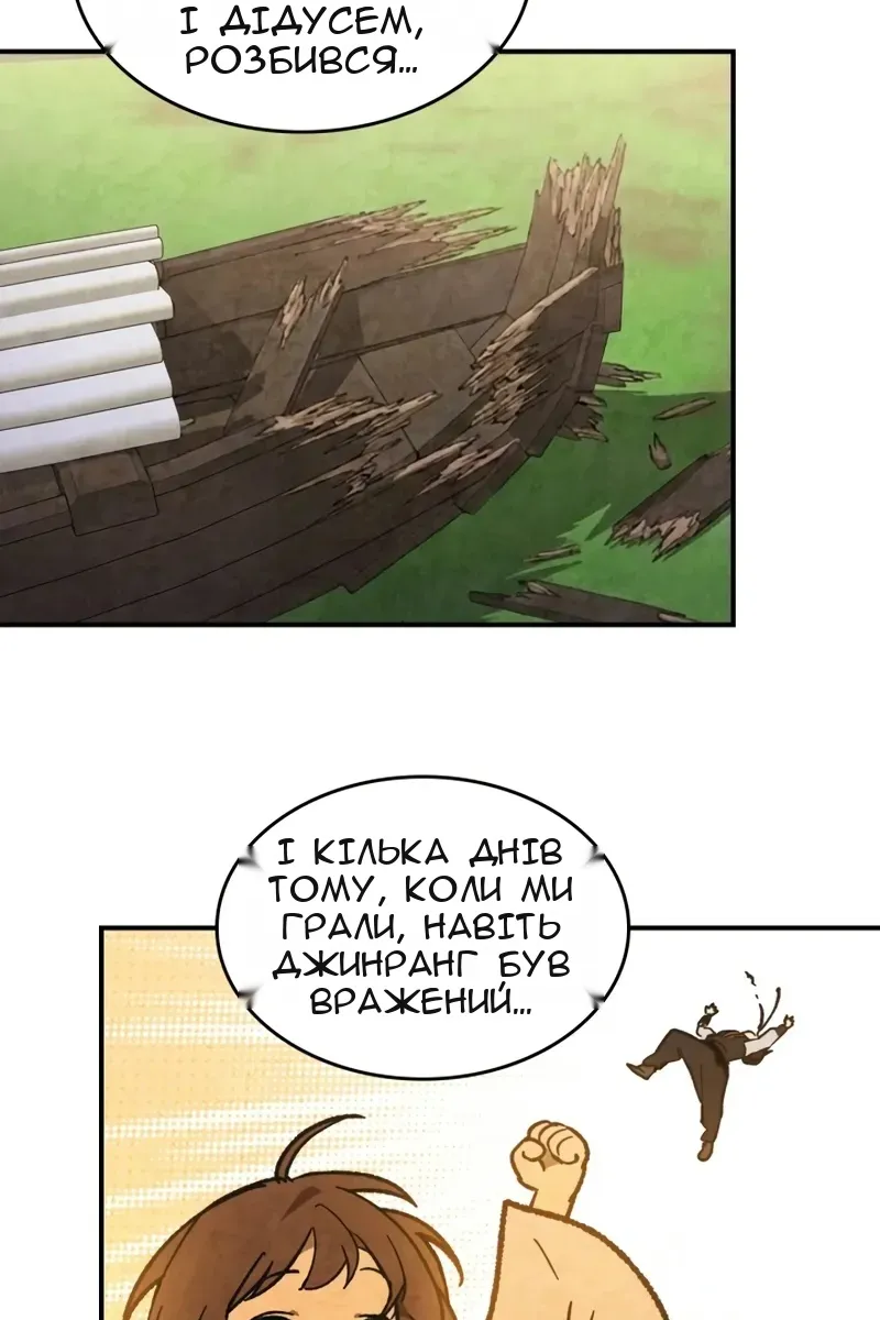 Сторінка 26