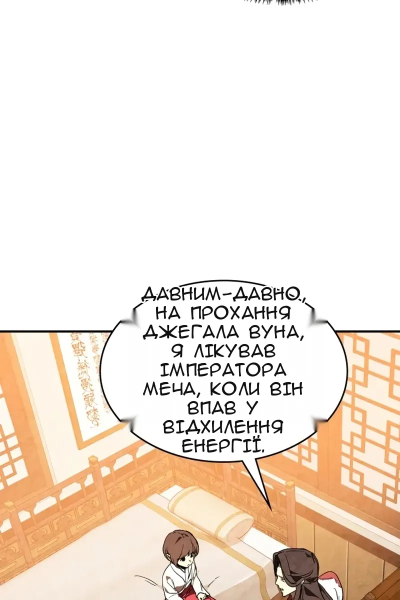 Сторінка 34