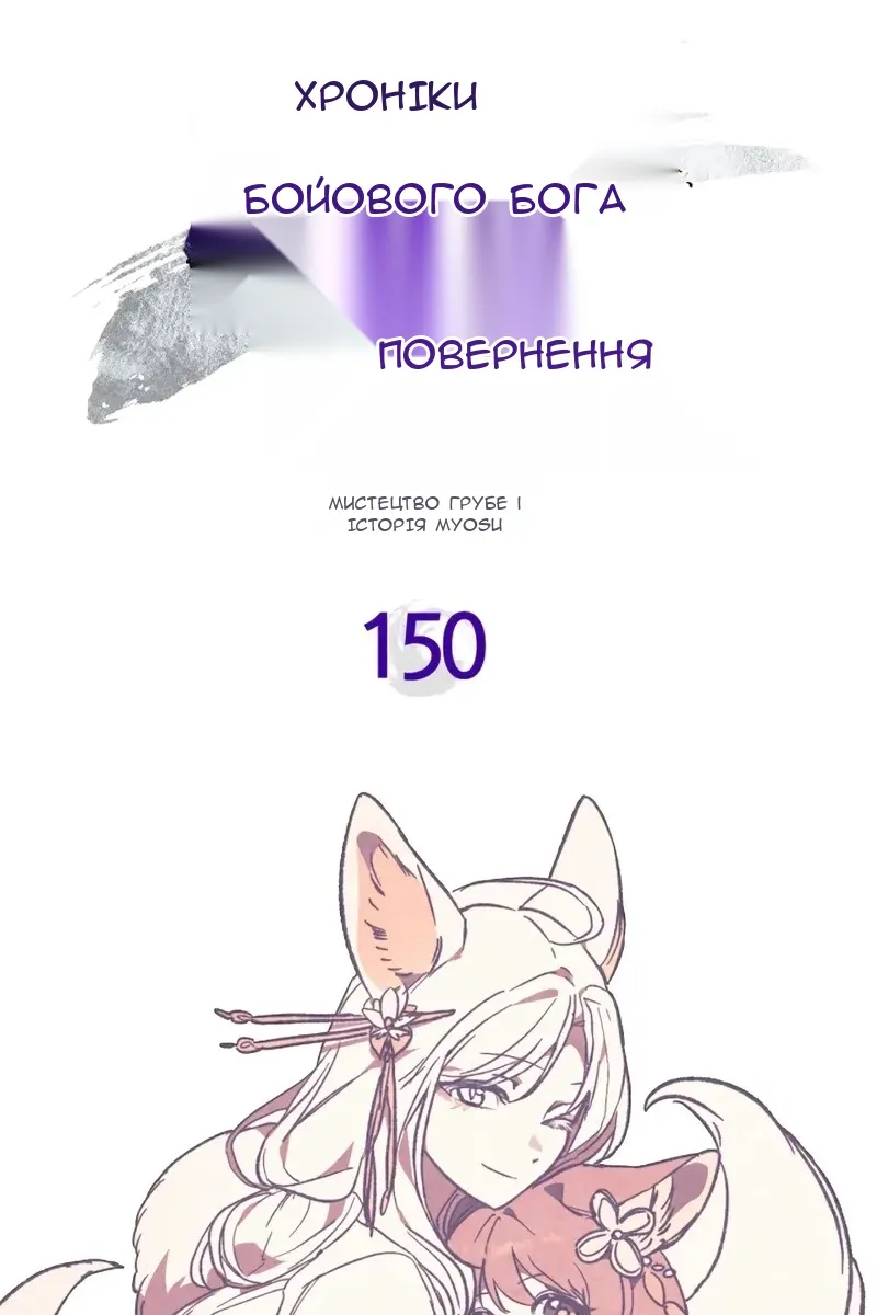 Сторінка 61