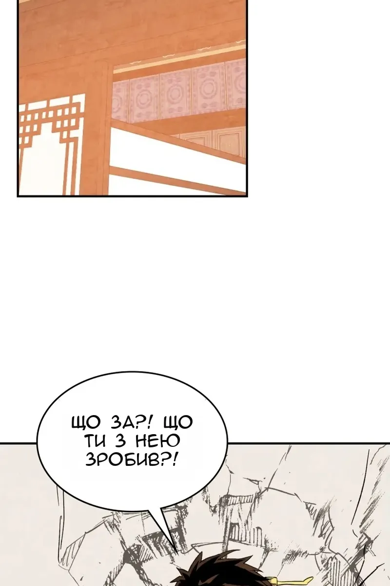 Сторінка 64