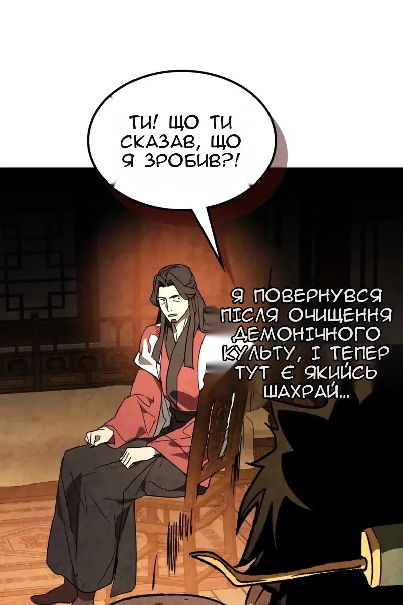 Сторінка 69