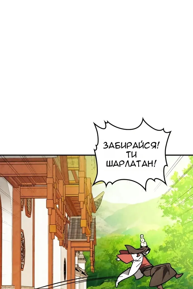 Сторінка 73