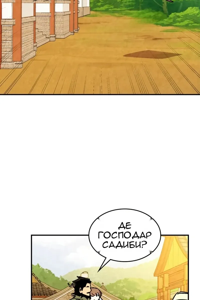 Сторінка 74