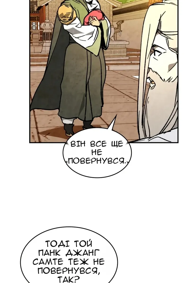 Сторінка 75